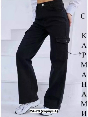 Джинсы #23459273