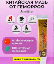 Мазь