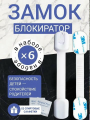 Замок