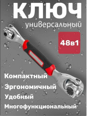 Ключ