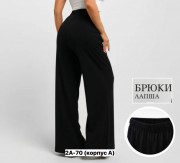 Брюки
