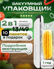 Артикул