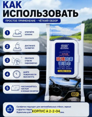 Блеск