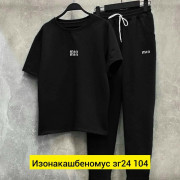Костюм