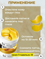 Артикул
