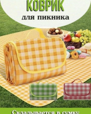 Сумка
