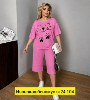 Костюм #23462843