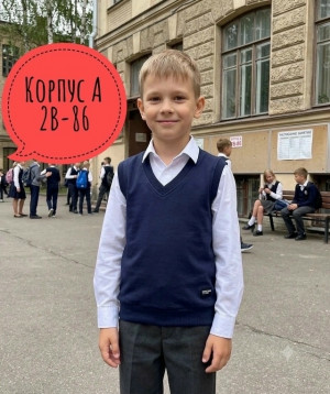 Жилет 23462952