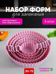 Артикул