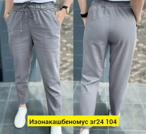 Штаны #23463018