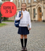 Рубашка