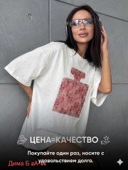 Футболка