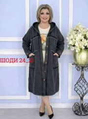 Джинсы