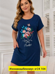 Туника
