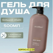 Духи