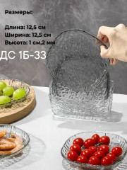 Комплект
