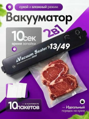 Артикул