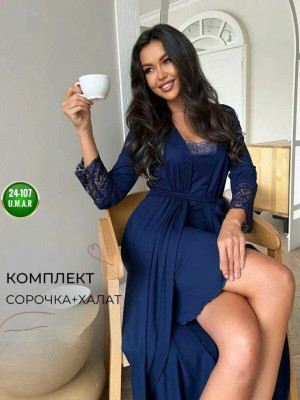 Комплект #23464981