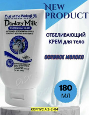 Мыло