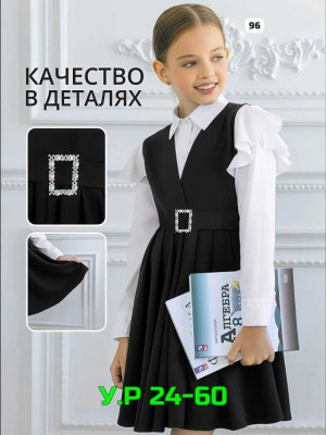 Костюм #23465396