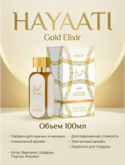 Духи