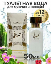 Духи