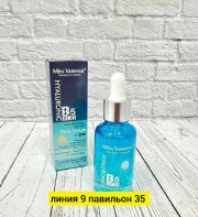 Сыворотка