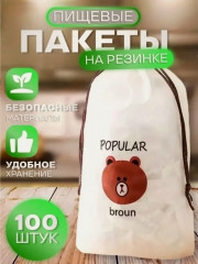 Артикул