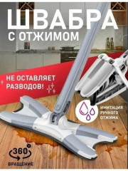 Артикул