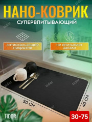 Артикул
