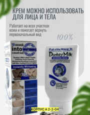 Мыло