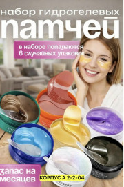 Артикул