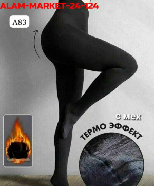 Артикул #23466814
