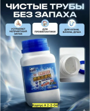Артикул