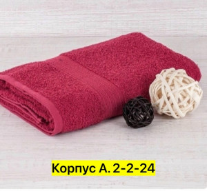 Полотенце #23467495