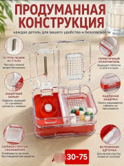 Органайзер для хранения