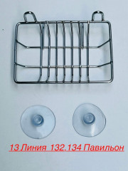 Комплект