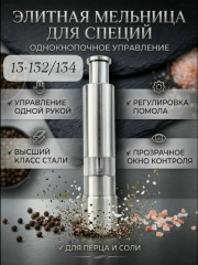Артикул