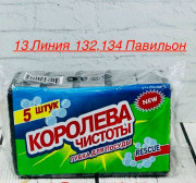 Комплект