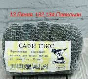Артикул