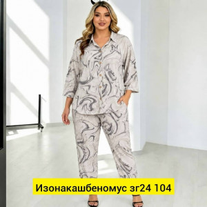 Костюм #23467974