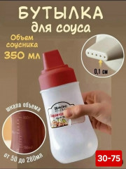 Артикул