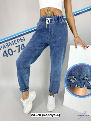 Джинсы #23468404