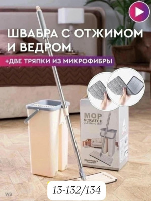Артикул #23468696