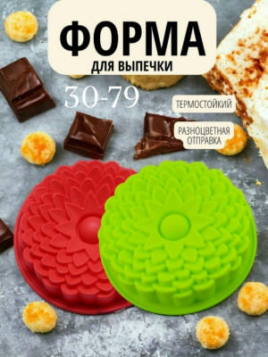 Форма 23468839