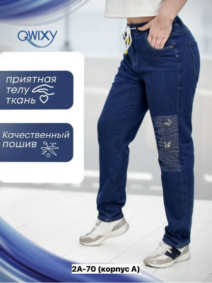 Джинсы #23468873