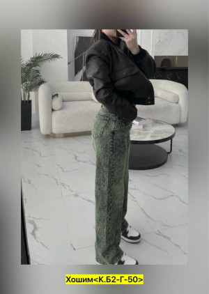 Джинсы #23468920