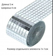Артикул