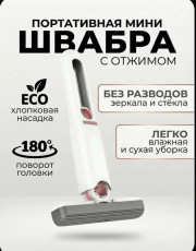 Артикул
