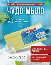 Кеды